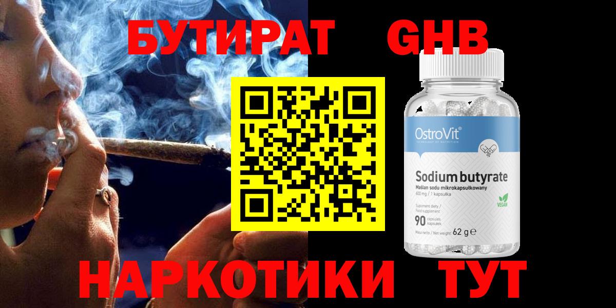 Гашиш Белая Калитва