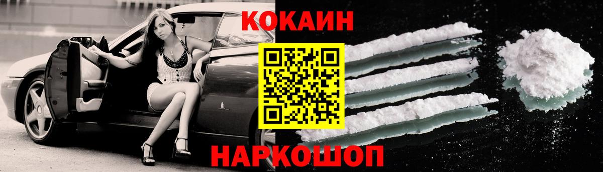Кокаин 98% Белая Калитва