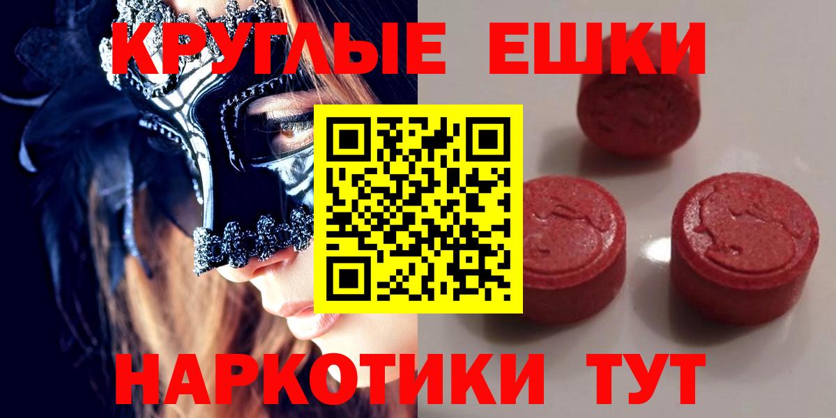 Экстази Philipp Plein Белая Калитва