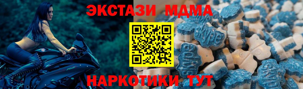 Экстази Philipp Plein  Вход с VPN  Ecstasy  blacksprut зеркало  Экстази VHQ  Белая Калитва 