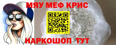 сатива Рузаевка