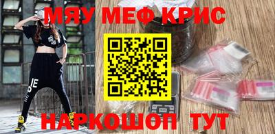 сатива Рузаевка