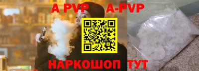 сатива Рузаевка