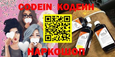 сатива Рузаевка
