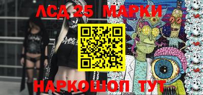 сатива Рузаевка