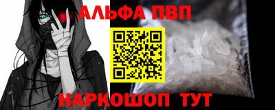 COCAINE Рыбинск