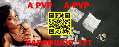сатива Рузаевка