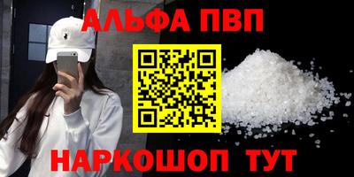 сатива Рузаевка