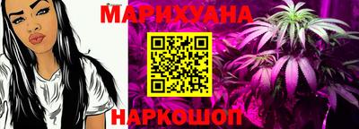 сатива Рузаевка