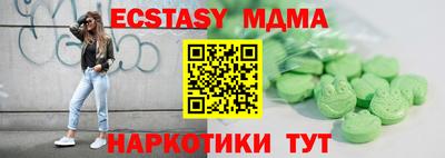меф Рязань