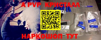 COCAINE Рыбинск