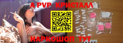сатива Рузаевка