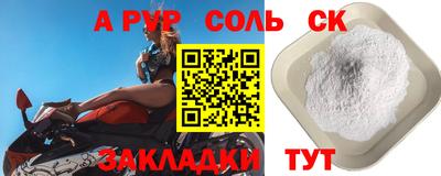 COCAINE Рыбинск