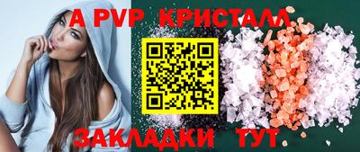 меф Рязань