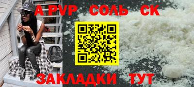 меф Рязань