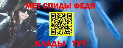 меф Рязань