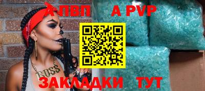 меф Рязань