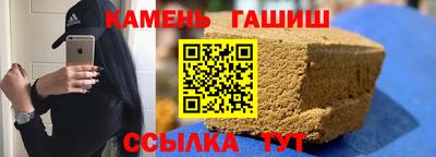 сатива Рузаевка