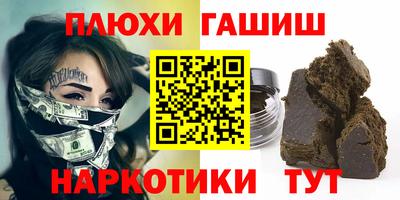 меф Рязань