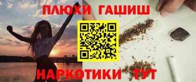 меф Рязань