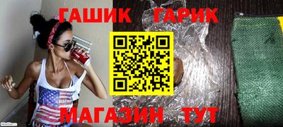 сатива Рузаевка