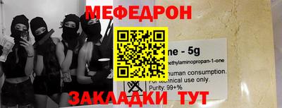 сатива Рузаевка