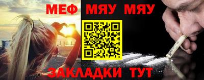 COCAINE Рыбинск