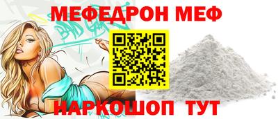 COCAINE Рыбинск