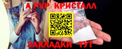 COCAINE Рыбинск