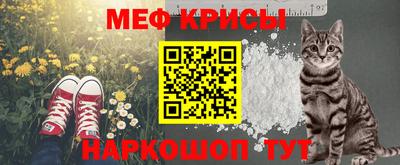 COCAINE Рыбинск