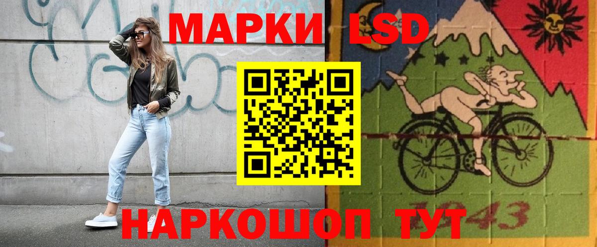 Лсд 25 экстази ecstasy  Вход с VPN  Белая Калитва 