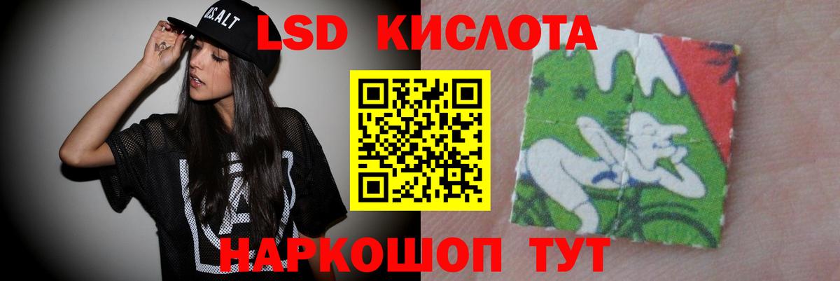 Лсд 25 экстази ecstasy Белая Калитва