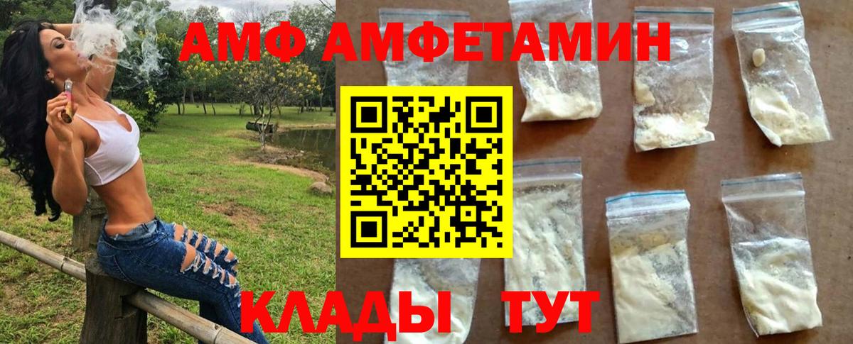 Cocaine  Белая Калитва  Гашиш  Купить наркотики  МЕФ   Марихуана  Вход с VPN 