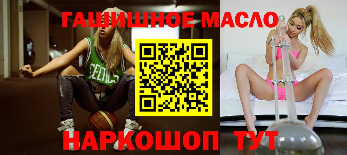 ТГК вейп Белая Калитва