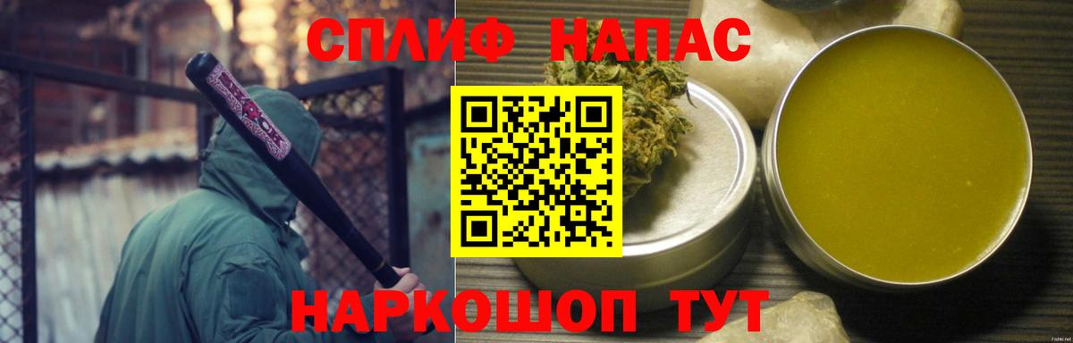 Бошки Шишки VHQ  Вход с VPN  Белая Калитва  Марихуана семена  МАРИХУАНА White Widow  Шишки марихуана AK-47 